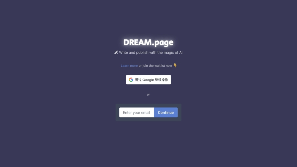 DREAM.page: AI Blog & Site Builder with Event Management