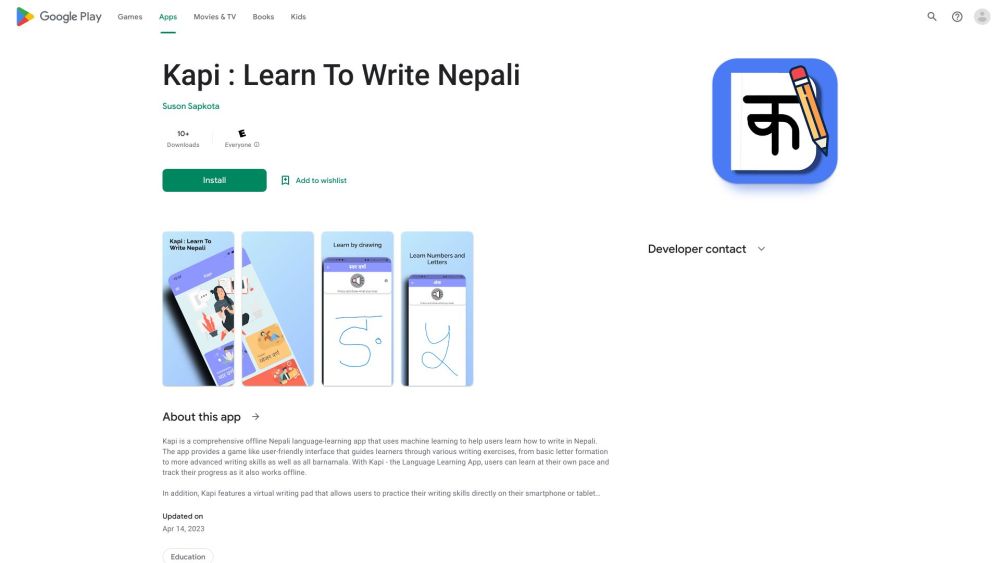 Kapi: Learn Nepali Offline with Machine Learning Tech