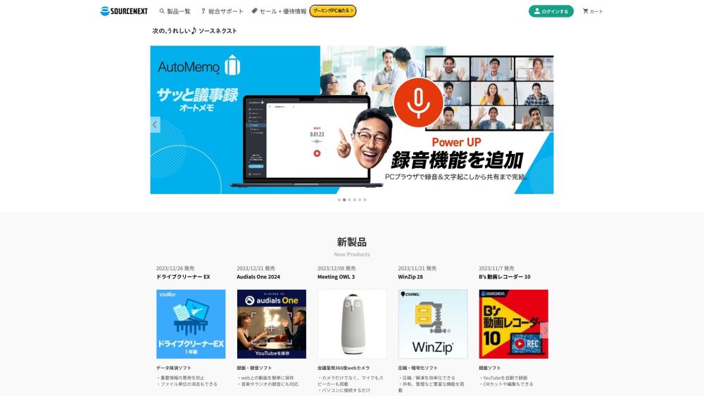 Sourcenext SiteTOP: AI Translators, Voice Recorders, Antivirus & More