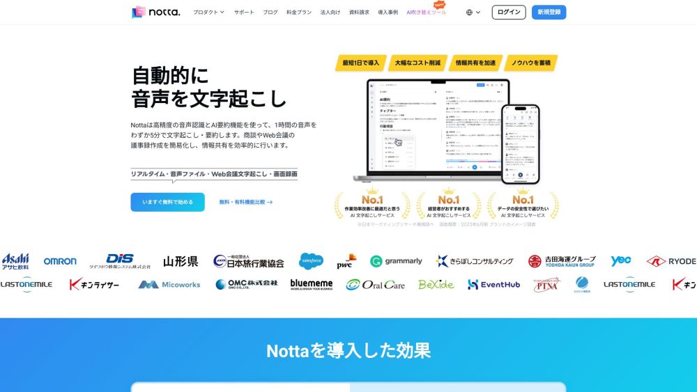 Notta: AI-Powered Transcription, Real-Time Translation, Efficiency