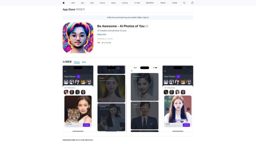 Special Photos: AI-Powered Platform for Unique and Stunning Personal Images