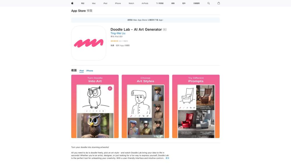 Doodle Lab: AI Art Creation from Sketches, Photos, Stickers - Stunning Art