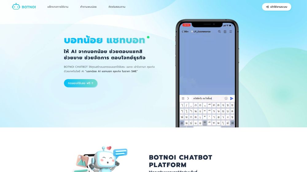 Botnoi Chatbot: AI Business Solution for Customer Support & Sales