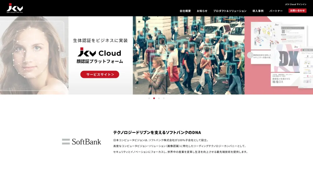 JCV - Japan Computer Vision : Advanced Security & Image Tech Solutions