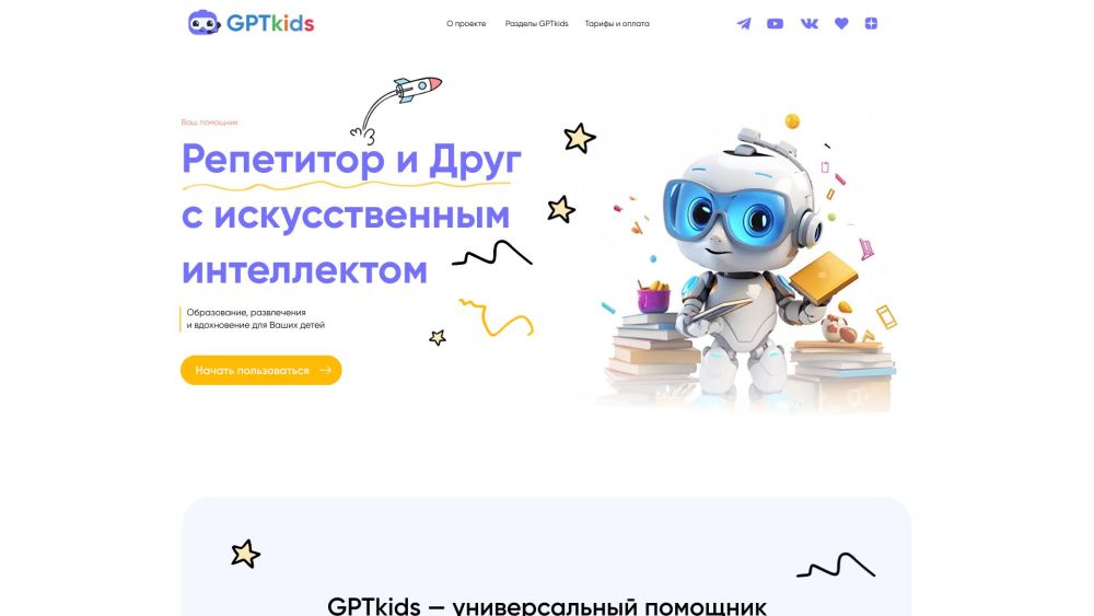 GPTkids: AI Tutor & Playmate - Engage, Learn & Play Together with AI