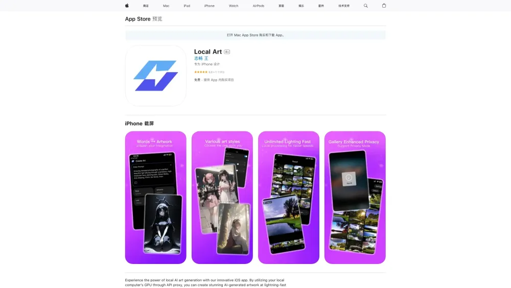 Local Art: AI-Powered Art Generation iOS App : Local AI Creation