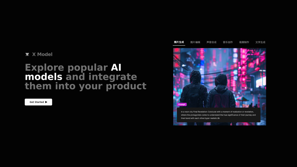 AI Model Integration Platform: Seamless Product Enhancement Tool