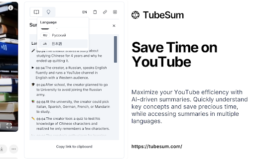 TubeSum - Chrome Extension: AI YouTube Summarizer : ChatGPT