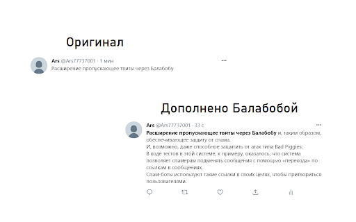 Yandex Balaboba: Auto Complete Tweets