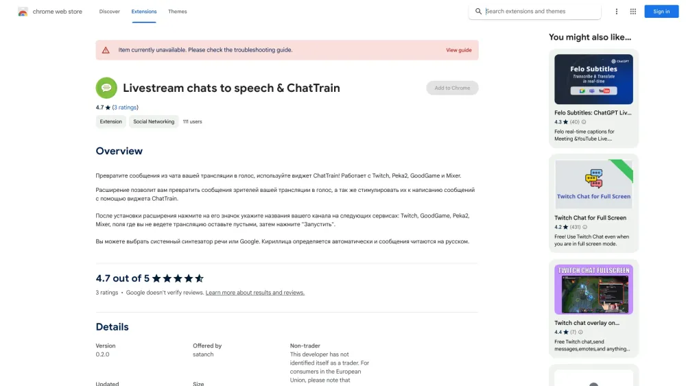 ChatTrain Chrome Extension: Transform Voice for Broadcast Messages