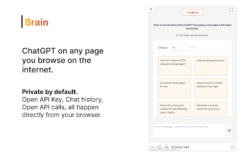 SideBrain - ChatGPT Chrome Extension: Fast AI Responses in Your Browser