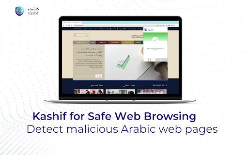 Kashif - Chrome Extension: Web Detection with ML Technology Innovation
