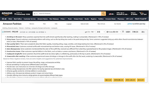 Amazon Data Insights: Analyze & Visualize Amazon Data Intelligently