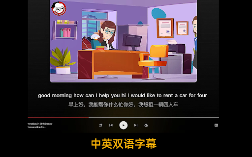 DiDi English: Dual Subtitles & ChatGPT AI Translator : English Learning