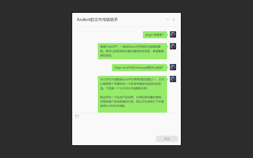 ChatGPT for Wechat: Chrome Extension with Auto-Reply Bot Plugin Feature