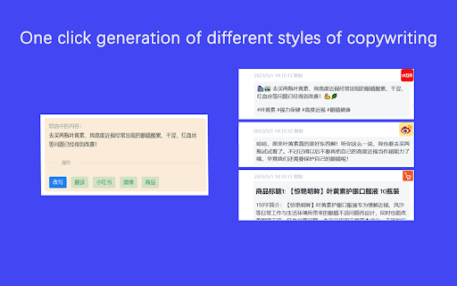 AI Text Tools - Chrome Extension: Online Text Tool for Webpage Content : Key Features