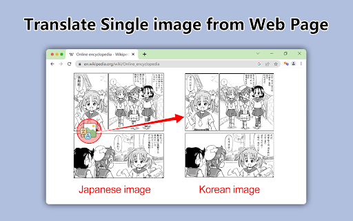 ImageTranslate - Chrome Extension: Instantly Translate Images to 30+ Languages