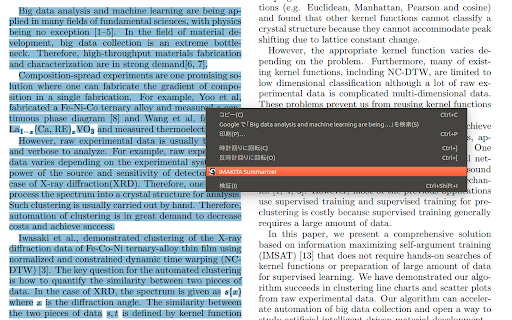 IMAKITA - Chrome Extension: AI Text Summarizer