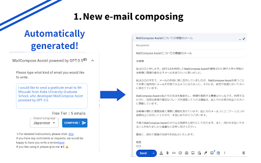 MailCompose Assist: Gmail & Outlook Email Composition Tool : Key Features