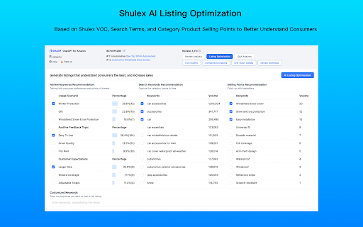 Shulex Copilot: AI Assistant for Streamlined Commerce Operations