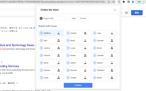 Voice Remaker: Chrome Extension for Realistic TTS Audio Generation