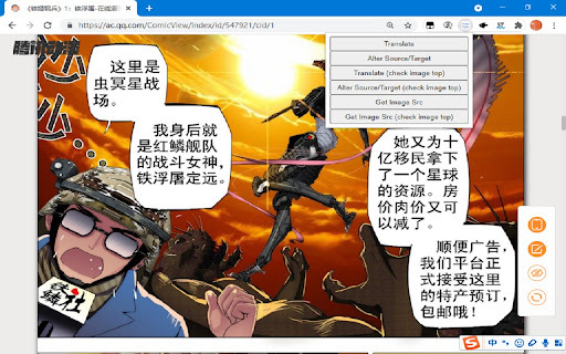 ImageTrans - Chrome Extension: OCR & Translation Tool for Image Text