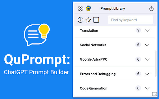 QuPrompt - Chrome Extension : Effortlessly Manage ChatGPT Prompts with Ease