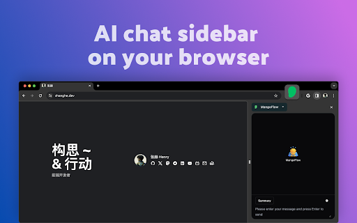 MangoFlow - Chrome Extension: AI Experience in One Click, Effortless