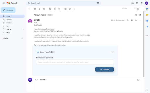 Yoom Knowledge - Chrome Extension : AI-Powered Accelerated Email Responses