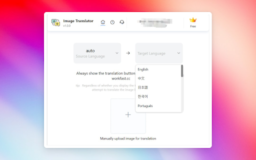 Image Translator - Chrome Extension: Translate Images Instantly in 30+ Languages