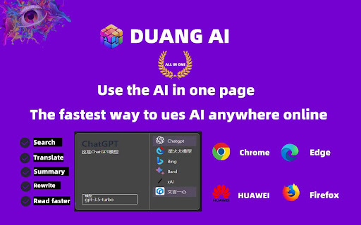 DUANG AI TAB: AI Tool for Learning & Writing Assistance - Chrome Extension