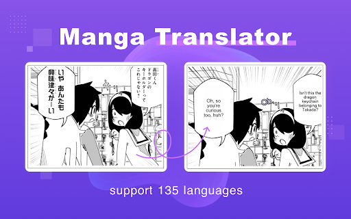 Manga Translator - Chrome Extension: Translate Manga to 50+ Languages AI