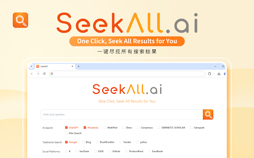 SeekAll Chrome Extension: Multi-Screen Search Assistant for Browsers