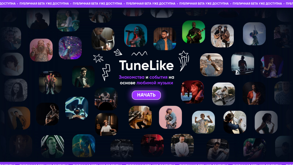 TuneLike: Connect via Music & Events on a Social Platform