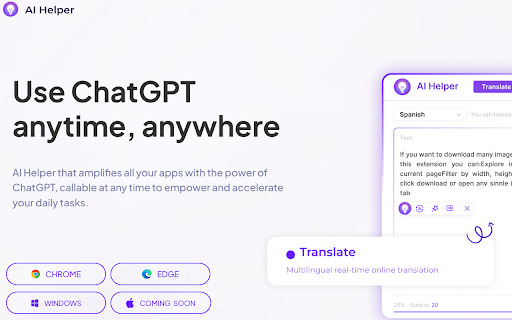 AI Helper - Chrome Extension: Versatile AI Assistant, Seamless Integration