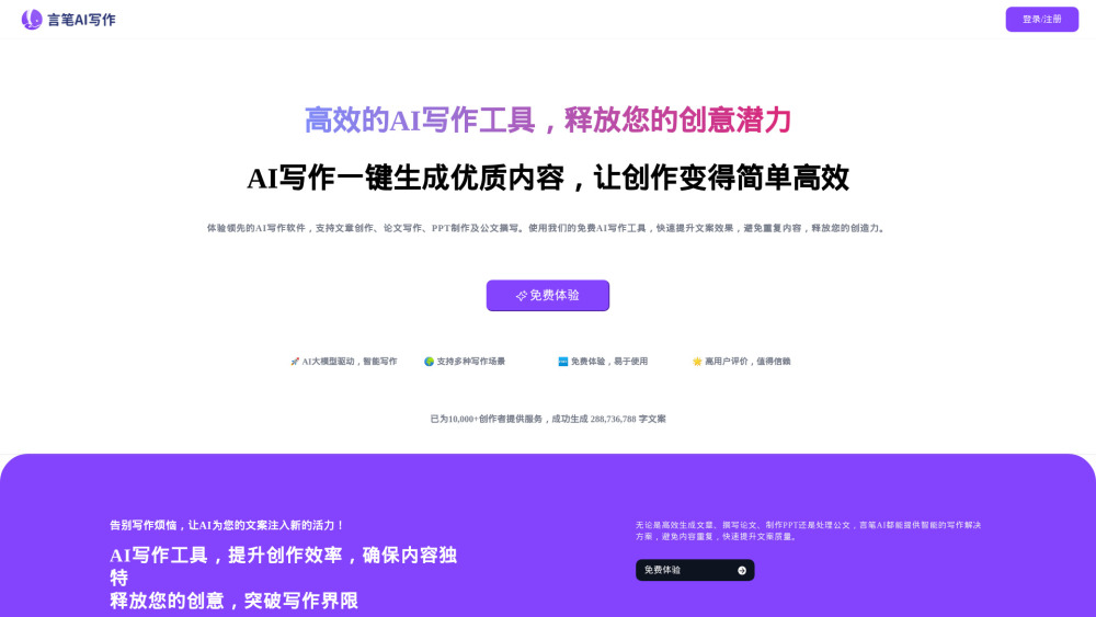 Yanbi AI: Use Cases, Pricing, Reviews, Core Features, Alternatives