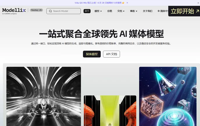 Modellix: Unified AI Media API, Transparent Pricing, Free Start